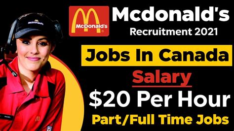mcdonalds jobs positions salary